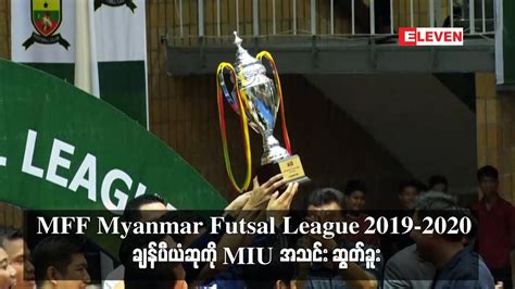 mff myanmar