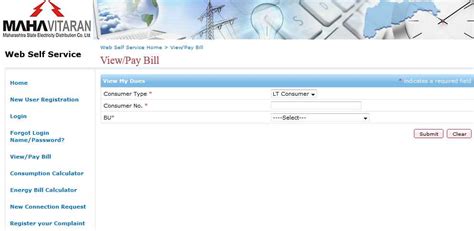 mgl online bill payment mumbai billdesk