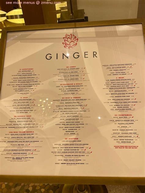 mgm ginger menu