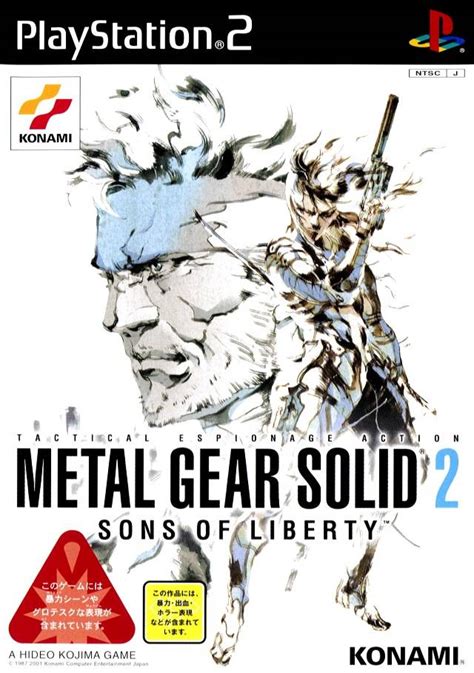 mgs 2 rom