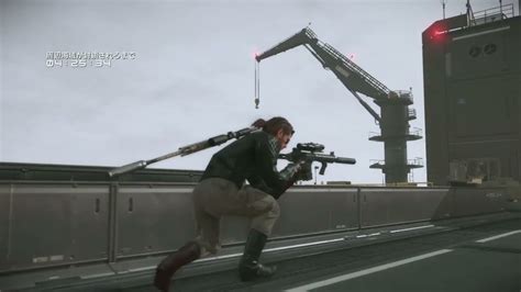 mgsv fob