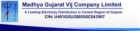 mgvcl complaint number ajwa road vadodara