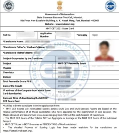 mht cet result 2023