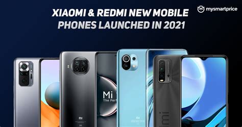 mi new phone launch in india 2024
