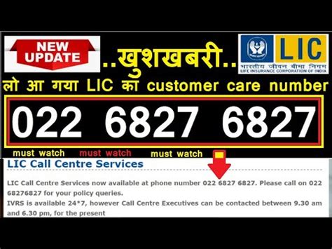 mi tv call centre number