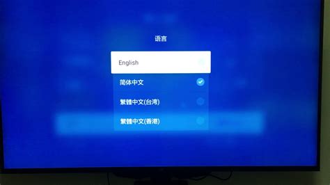 mi tv change language to english