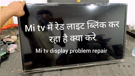 Images Mi Tv Not Starting