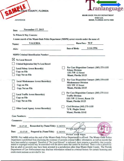 miami-dade background check online
