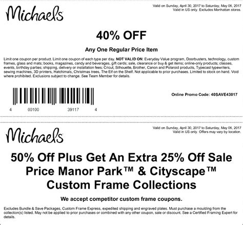 michaels coupon 40 off entire purchase