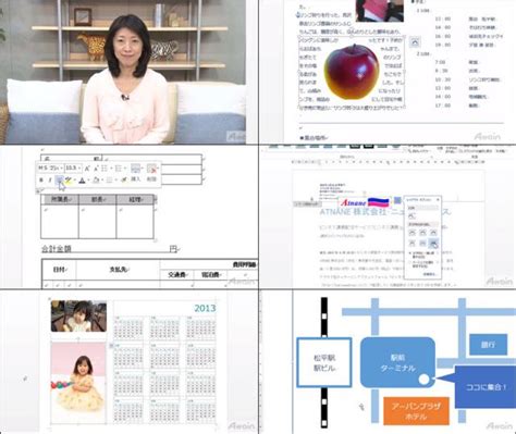 日本企業で働くベトナム人向けeラーニング「Microsoft Word 2013使い方講座」を発売アテイン株式会社のプレスリリース（2018