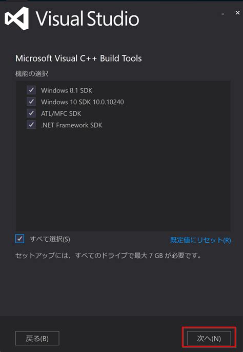 microsoft build tools 2015 update 3