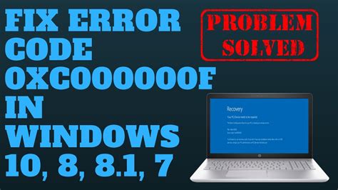 microsoft error code 0xc00000f0