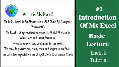 microsoft excel meaning in english
