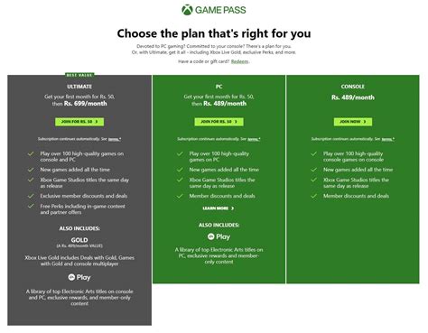 Microsoft Game Pass India