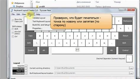 microsoft keyboard layout creator
