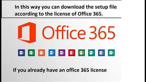 microsoft office 365 setup file download