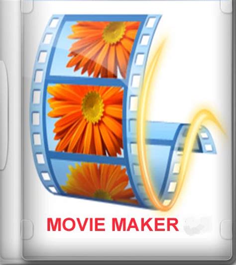 microsoft office movie maker