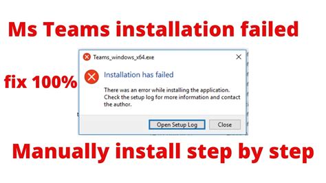 microsoft teams install failure