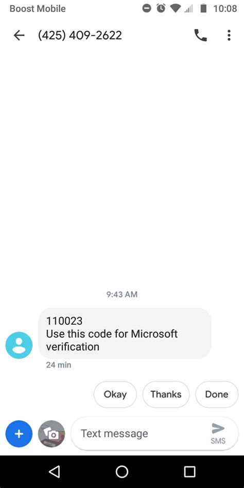 microsoft verification code phone number