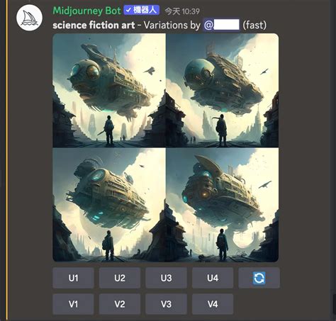 Midjourney怎么用 蜗牛之路