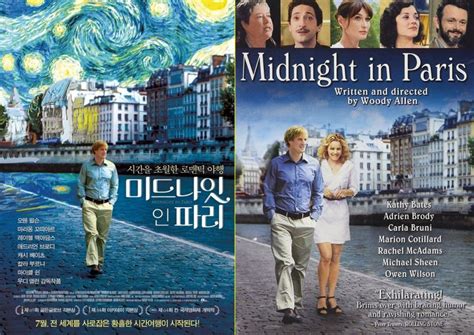 midnight in paris yts