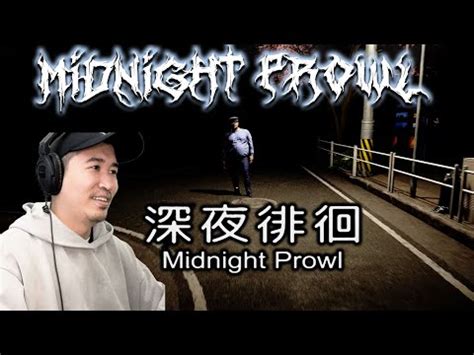 midnight prowl 3