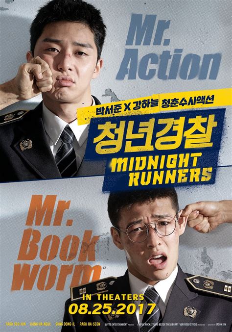 Midnight Runners Disney Plus