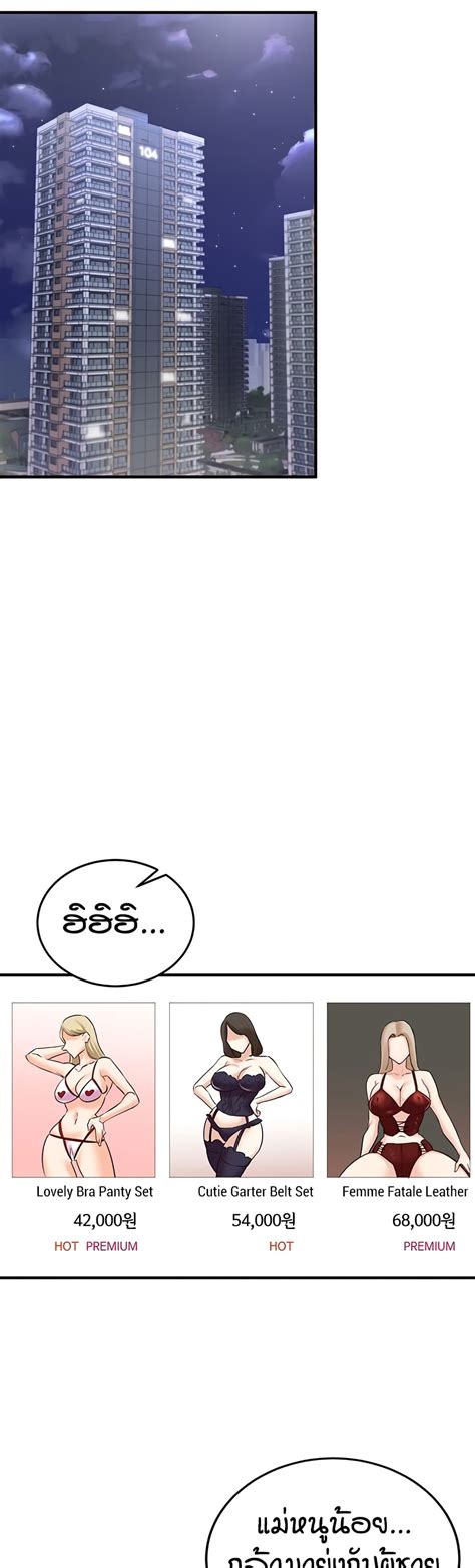 milfs the 14 of attack