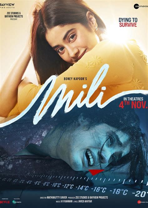 mili movie release date