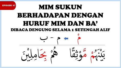 mim sukun bertemu dengan mim