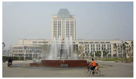 Цзяннаньский университет / Jiangnan University
