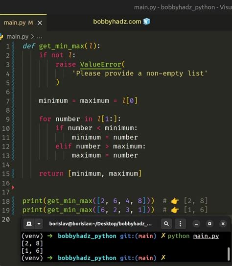 min max in python list