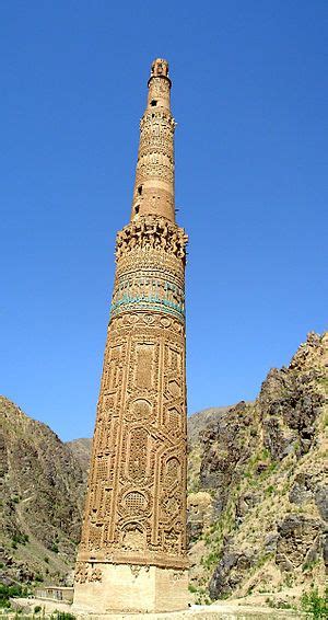 minaret of jam flag