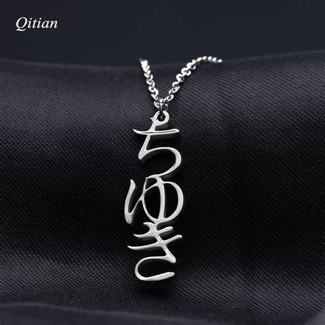 minari hiragana name necklace