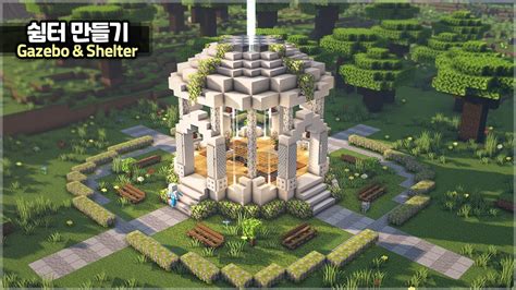 Minecraft Gazebo Design
