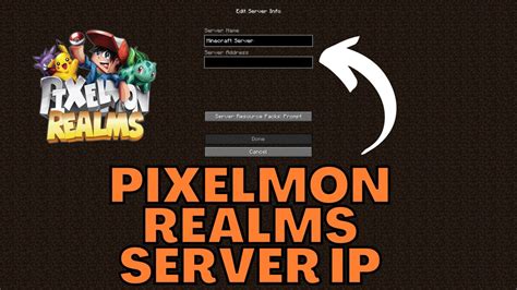 minecraft java edition pixelmon server ip address