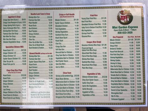 mini garden express menu