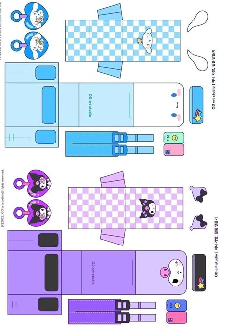 Miniature Printable Hello Kitty