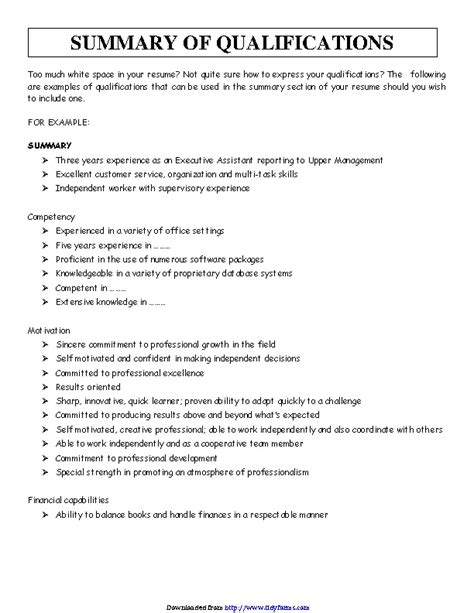minimum qualifications examples