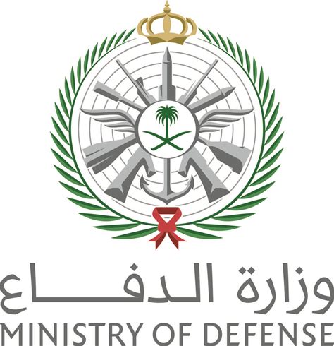 ministry of defence - وزارة الدفاع