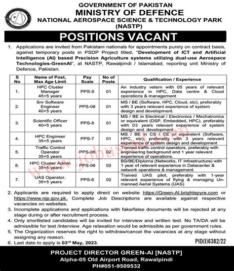 ministry of defence jobs 2023 advertisement