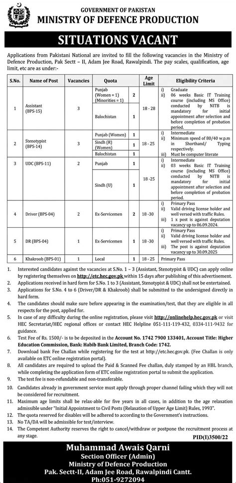 ministry of defence jobs 2023 jobify.pk