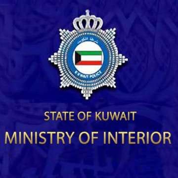ministry of interior kuwait login