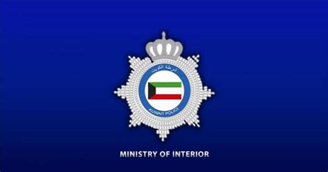 ministry of interior kuwait traffic fine