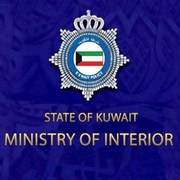 ministry of interior of kuwait