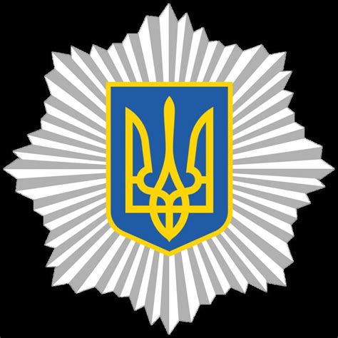 ministry of internal affairs of ukraine