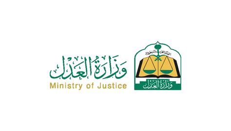 ministry of justice saudi