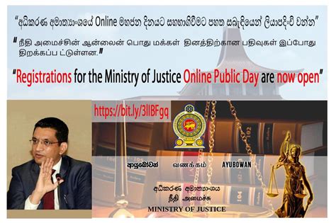 ministry of justice sri lanka address
