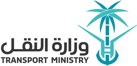 ministry of transport authority