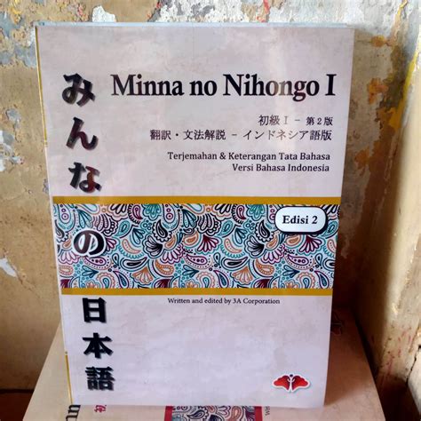 Minna no Nihongo